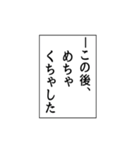 いつも使える意味不明エピソード省スペース（個別スタンプ：39）