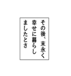 いつも使える意味不明エピソード省スペース（個別スタンプ：40）