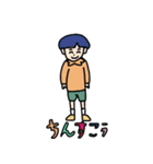 超次元すごいどうぶつ（個別スタンプ：7）