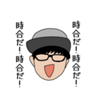 超釣戦士-Super fishing warrior（個別スタンプ：14）
