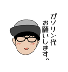 超釣戦士-Super fishing warrior（個別スタンプ：24）