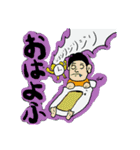 摩訶不思議！ ハーフ＆ハーフスタンプ（個別スタンプ：1）
