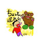 摩訶不思議！ ハーフ＆ハーフスタンプ（個別スタンプ：7）
