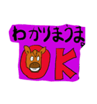 摩訶不思議！ ハーフ＆ハーフスタンプ（個別スタンプ：8）