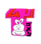 摩訶不思議！ ハーフ＆ハーフスタンプ（個別スタンプ：9）