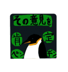 摩訶不思議！ ハーフ＆ハーフスタンプ（個別スタンプ：10）