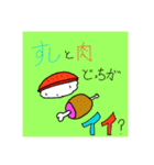摩訶不思議！ ハーフ＆ハーフスタンプ（個別スタンプ：14）