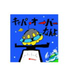 摩訶不思議！ ハーフ＆ハーフスタンプ（個別スタンプ：16）