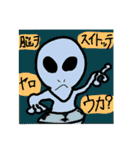 摩訶不思議！ ハーフ＆ハーフスタンプ（個別スタンプ：17）