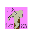 摩訶不思議！ ハーフ＆ハーフスタンプ（個別スタンプ：21）