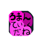 摩訶不思議！ ハーフ＆ハーフスタンプ（個別スタンプ：22）