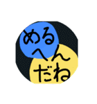 摩訶不思議！ ハーフ＆ハーフスタンプ（個別スタンプ：23）