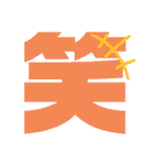 【脳トレ】1文字でドンッ（個別スタンプ：1）