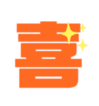 【脳トレ】1文字でドンッ（個別スタンプ：2）