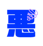 【脳トレ】1文字でドンッ（個別スタンプ：6）