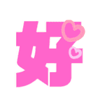【脳トレ】1文字でドンッ（個別スタンプ：7）