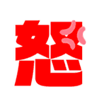 【脳トレ】1文字でドンッ（個別スタンプ：10）