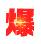 【脳トレ】1文字でドンッ（個別スタンプ：15）