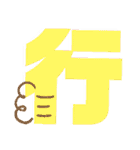 【脳トレ】1文字でドンッ（個別スタンプ：25）