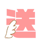 【脳トレ】1文字でドンッ（個別スタンプ：36）