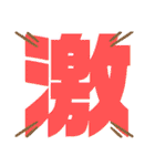 【脳トレ】1文字でドンッ（個別スタンプ：39）