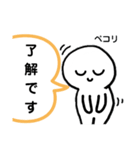 PTA役員さんスタンプ（個別スタンプ：16）