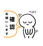 PTA役員さんスタンプ（個別スタンプ：20）