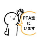 PTA役員さんスタンプ（個別スタンプ：25）