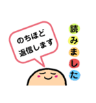 PTA役員さんスタンプ（個別スタンプ：33）