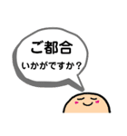 PTA役員さんスタンプ（個別スタンプ：34）