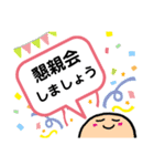 PTA役員さんスタンプ（個別スタンプ：36）