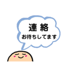 PTA役員さんスタンプ（個別スタンプ：37）