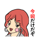 JKギャルの日常（個別スタンプ：13）