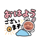 陽坊スタンプ（個別スタンプ：1）