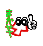 ♦️EIGHT WORKS♦️（個別スタンプ：5）