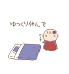 まろ×まりと日常（個別スタンプ：34）