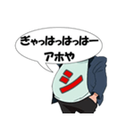 ゴルフ大好きおやじ（個別スタンプ：1）