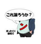 ゴルフ大好きおやじ（個別スタンプ：14）