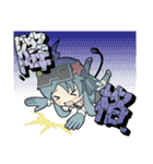 ファンタジスタ公式ジスたん第5弾（個別スタンプ：4）