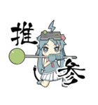 ファンタジスタ公式ジスたん第5弾（個別スタンプ：9）