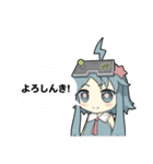 ファンタジスタ公式ジスたん第5弾（個別スタンプ：12）