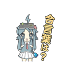 ファンタジスタ公式ジスたん第5弾（個別スタンプ：14）