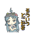 ファンタジスタ公式ジスたん第5弾（個別スタンプ：30）