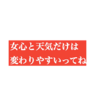 2021 うちらの白テキ（個別スタンプ：3）