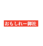 2021 うちらの白テキ（個別スタンプ：4）