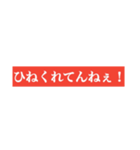 2021 うちらの白テキ（個別スタンプ：5）