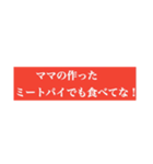 2021 うちらの白テキ（個別スタンプ：6）