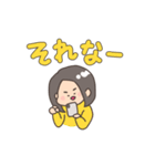 なかむらのスタンプ！（個別スタンプ：3）