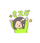 なかむらのスタンプ！（個別スタンプ：4）