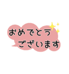 シンプルで見やすい大きめ吹き出しスタンプ（個別スタンプ：2）